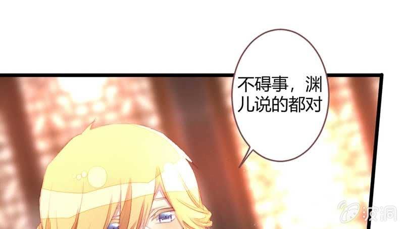 花落一梦韩漫全集-一定要亲手杀了他！无删减无遮挡章节图片 