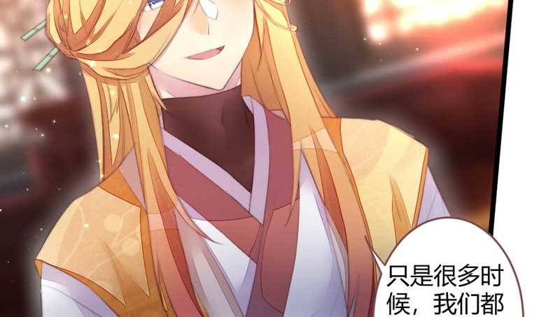 花落一梦韩漫全集-一定要亲手杀了他！无删减无遮挡章节图片 