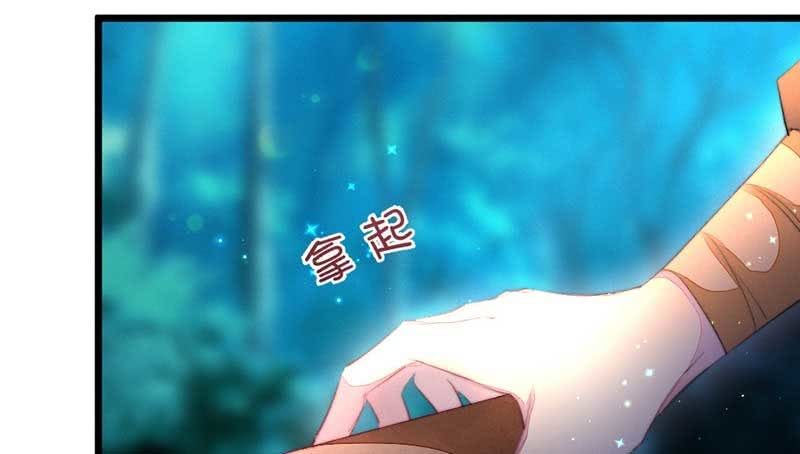 花落一梦韩漫全集-一定要亲手杀了他！无删减无遮挡章节图片 