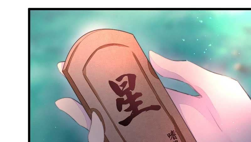 花落一梦韩漫全集-一定要亲手杀了他！无删减无遮挡章节图片 
