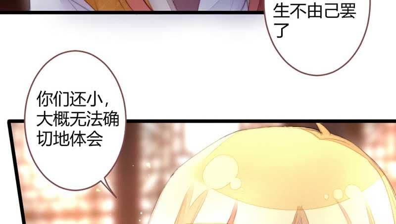 花落一梦韩漫全集-一定要亲手杀了他！无删减无遮挡章节图片 
