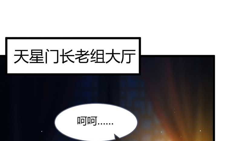 花落一梦韩漫全集-一定要亲手杀了他！无删减无遮挡章节图片 