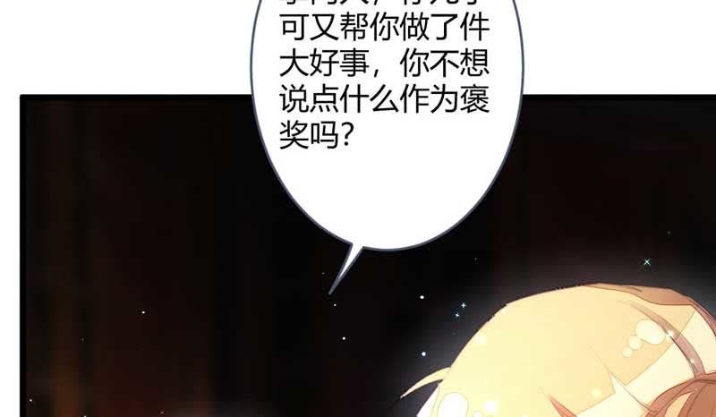 花落一梦韩漫全集-一定要亲手杀了他！无删减无遮挡章节图片 