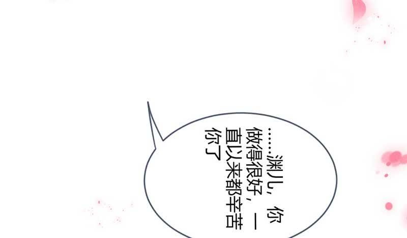 花落一梦韩漫全集-一定要亲手杀了他！无删减无遮挡章节图片 
