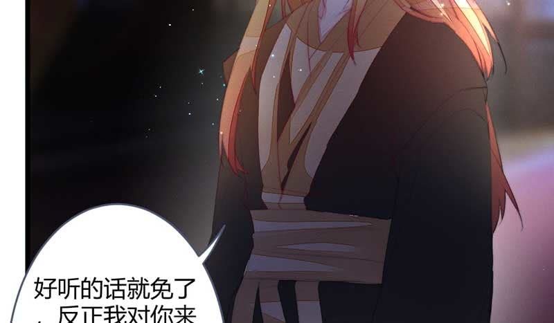 花落一梦韩漫全集-一定要亲手杀了他！无删减无遮挡章节图片 