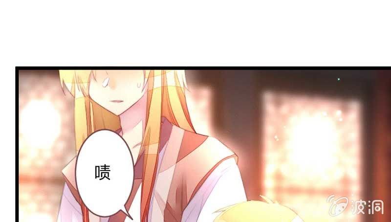 花落一梦韩漫全集-一定要亲手杀了他！无删减无遮挡章节图片 