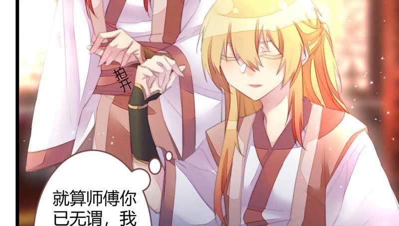 花落一梦韩漫全集-一定要亲手杀了他！无删减无遮挡章节图片 