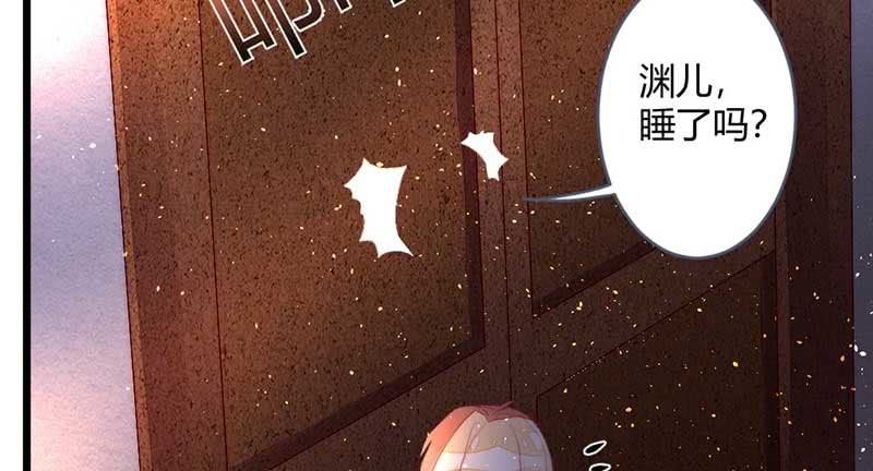 花落一梦韩漫全集-一定要亲手杀了他！无删减无遮挡章节图片 