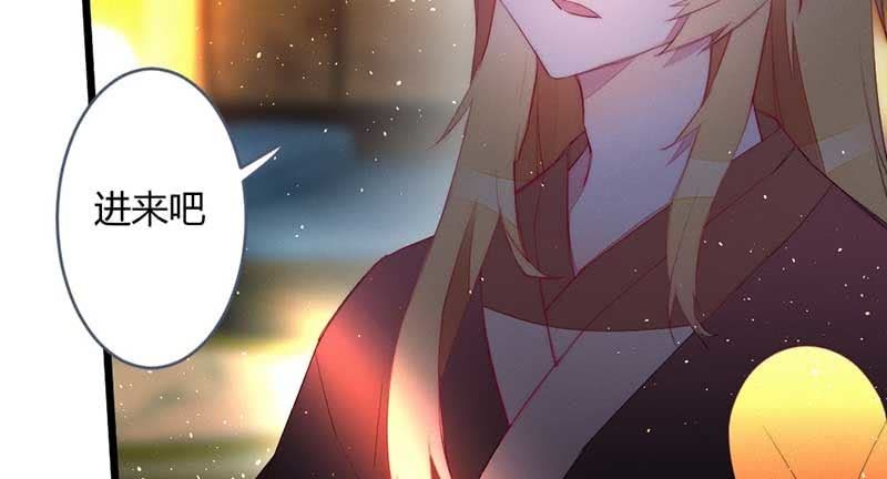 花落一梦韩漫全集-一定要亲手杀了他！无删减无遮挡章节图片 