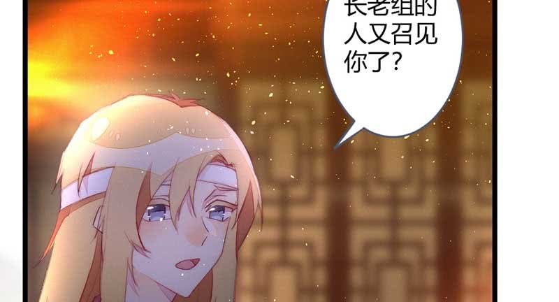 花落一梦韩漫全集-一定要亲手杀了他！无删减无遮挡章节图片 