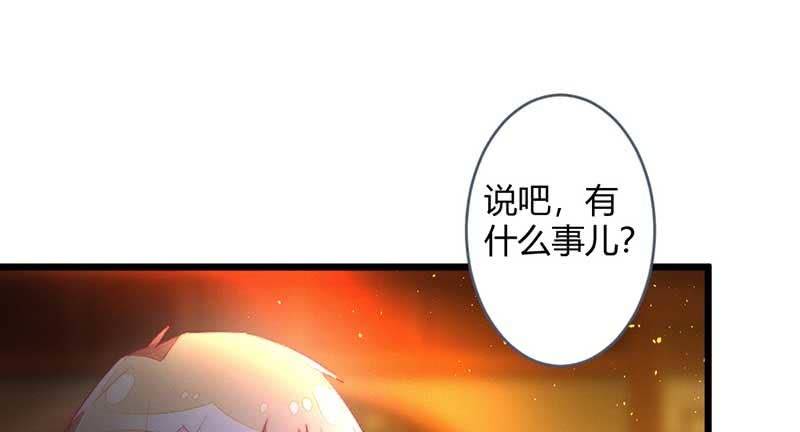 花落一梦韩漫全集-一定要亲手杀了他！无删减无遮挡章节图片 