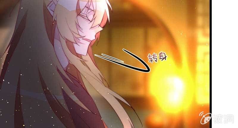 花落一梦韩漫全集-一定要亲手杀了他！无删减无遮挡章节图片 