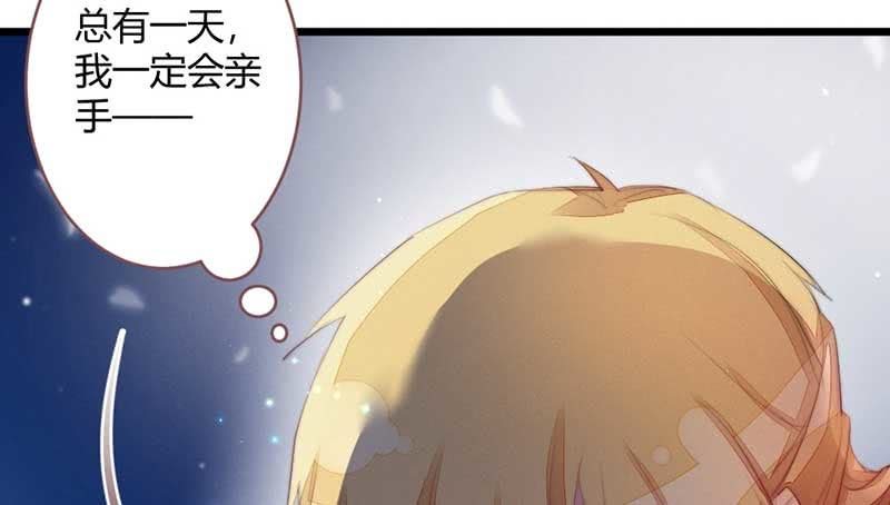 花落一梦韩漫全集-一定要亲手杀了他！无删减无遮挡章节图片 