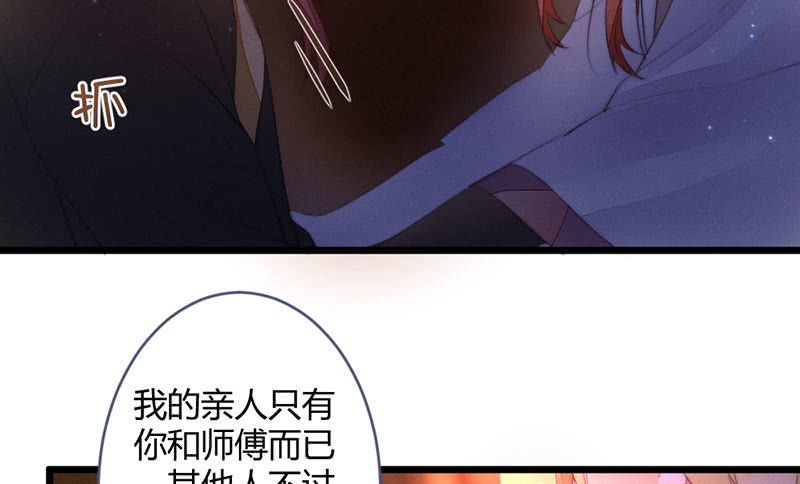 花落一梦韩漫全集-请多指教无删减无遮挡章节图片 