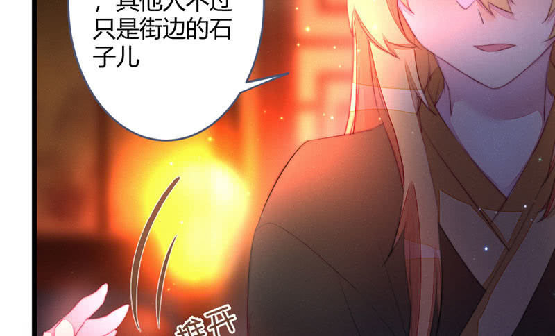 花落一梦韩漫全集-请多指教无删减无遮挡章节图片 