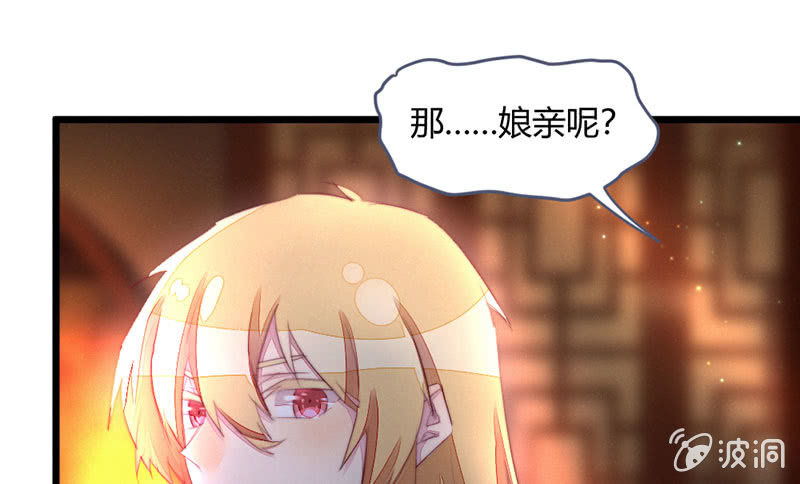 花落一梦韩漫全集-请多指教无删减无遮挡章节图片 