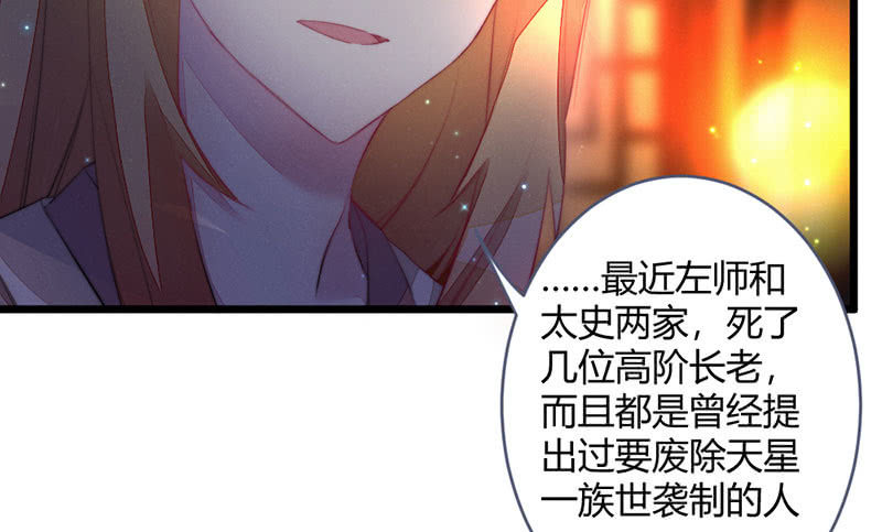 花落一梦韩漫全集-请多指教无删减无遮挡章节图片 