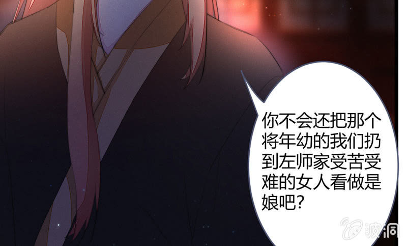 花落一梦韩漫全集-请多指教无删减无遮挡章节图片 