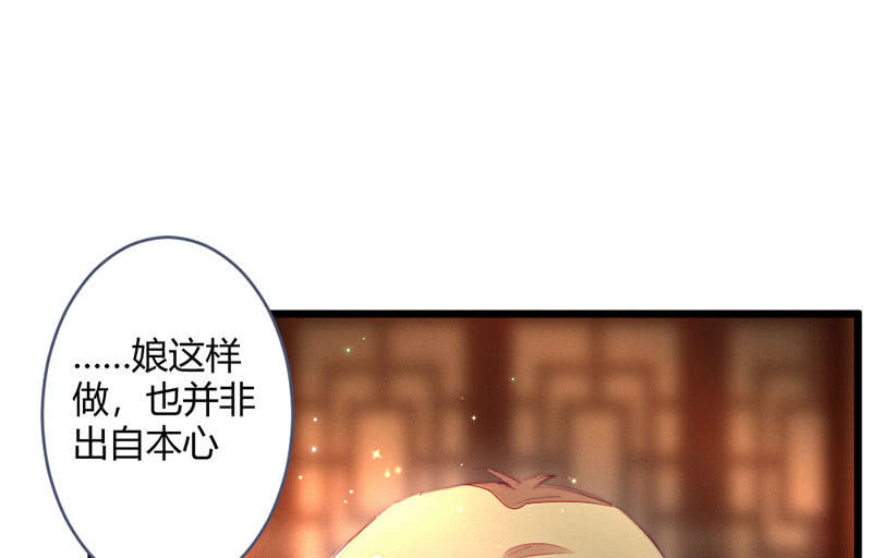 花落一梦韩漫全集-请多指教无删减无遮挡章节图片 