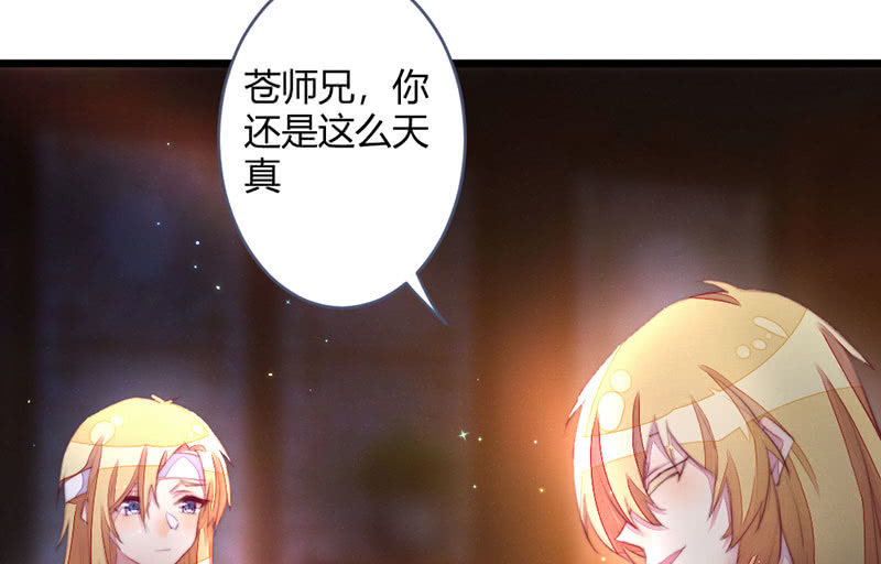 花落一梦韩漫全集-请多指教无删减无遮挡章节图片 