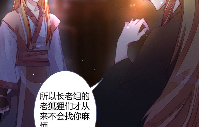 花落一梦韩漫全集-请多指教无删减无遮挡章节图片 