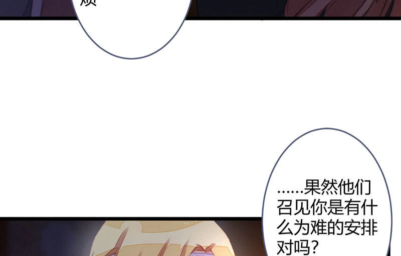 花落一梦韩漫全集-请多指教无删减无遮挡章节图片 
