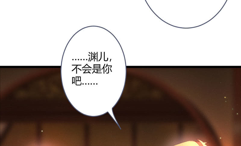 花落一梦韩漫全集-请多指教无删减无遮挡章节图片 