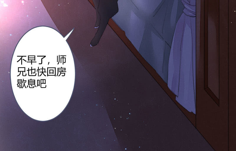 花落一梦韩漫全集-请多指教无删减无遮挡章节图片 