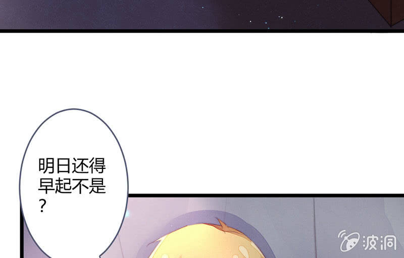 花落一梦韩漫全集-请多指教无删减无遮挡章节图片 