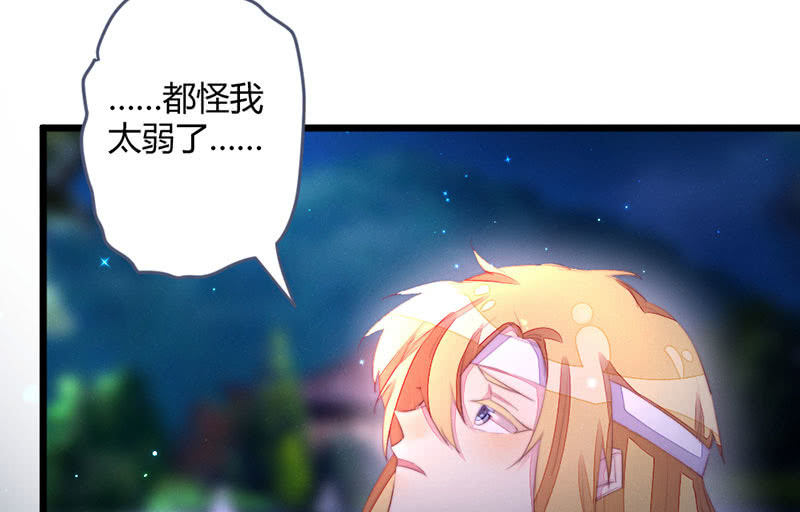 花落一梦韩漫全集-请多指教无删减无遮挡章节图片 