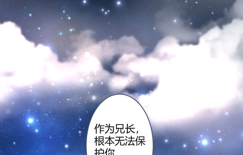 花落一梦韩漫全集-请多指教无删减无遮挡章节图片 