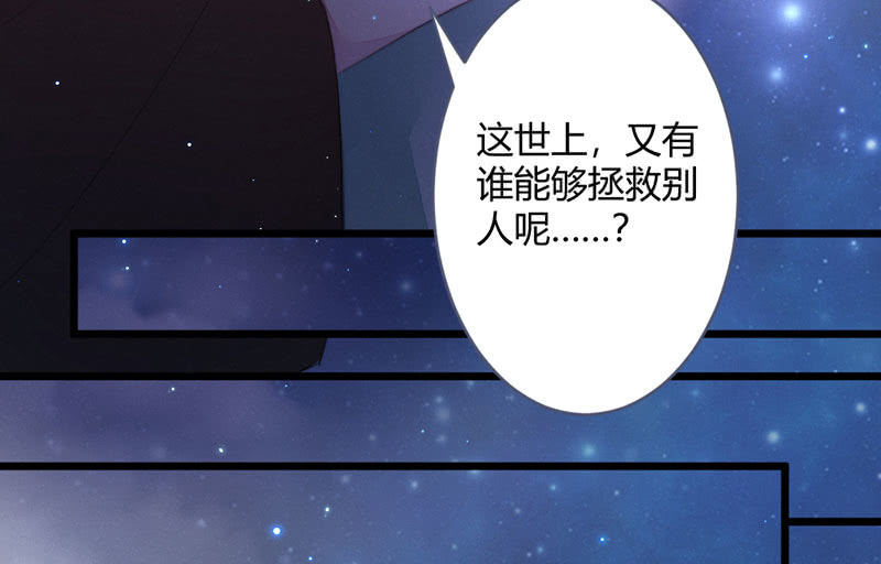 花落一梦韩漫全集-请多指教无删减无遮挡章节图片 