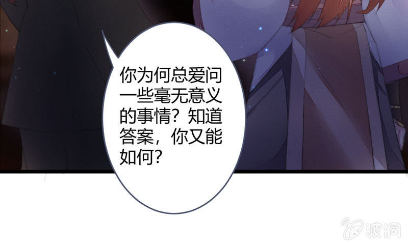 花落一梦韩漫全集-请多指教无删减无遮挡章节图片 