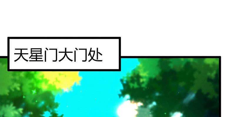 花落一梦韩漫全集-请多指教无删减无遮挡章节图片 