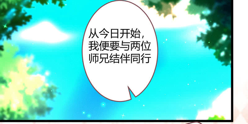 花落一梦韩漫全集-请多指教无删减无遮挡章节图片 
