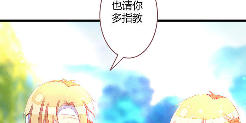 花落一梦韩漫全集-请多指教无删减无遮挡章节图片 