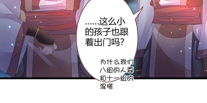 花落一梦韩漫全集-请多指教无删减无遮挡章节图片 