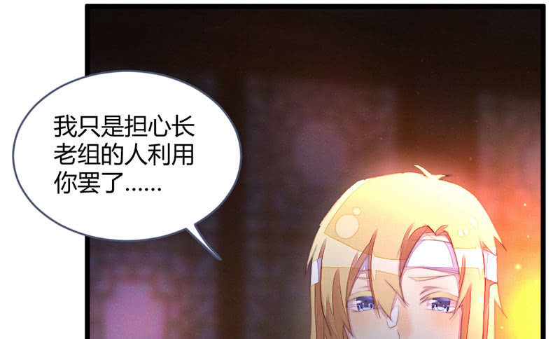 花落一梦韩漫全集-请多指教无删减无遮挡章节图片 