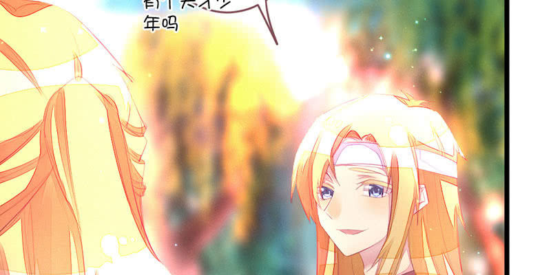 花落一梦韩漫全集-请多指教无删减无遮挡章节图片 