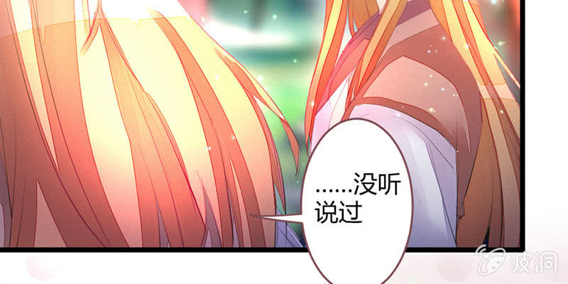 花落一梦韩漫全集-请多指教无删减无遮挡章节图片 