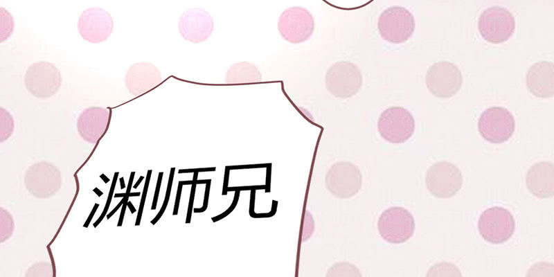 花落一梦韩漫全集-请多指教无删减无遮挡章节图片 