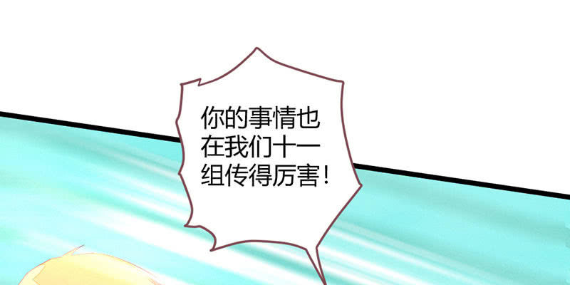 花落一梦韩漫全集-请多指教无删减无遮挡章节图片 