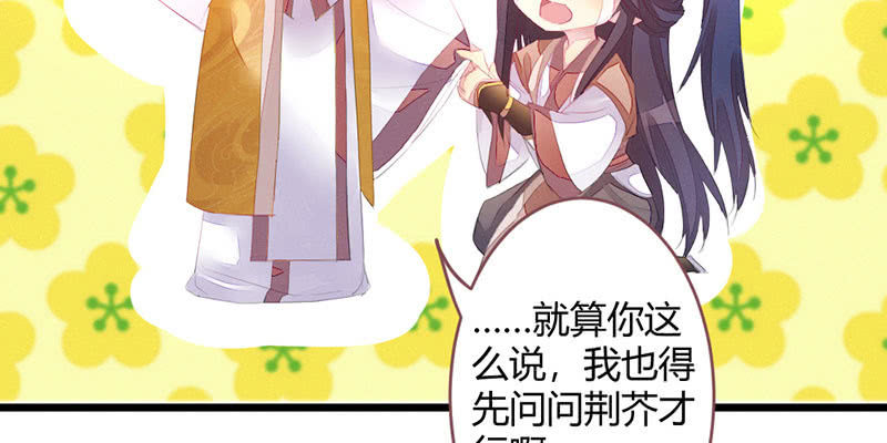 花落一梦韩漫全集-请多指教无删减无遮挡章节图片 