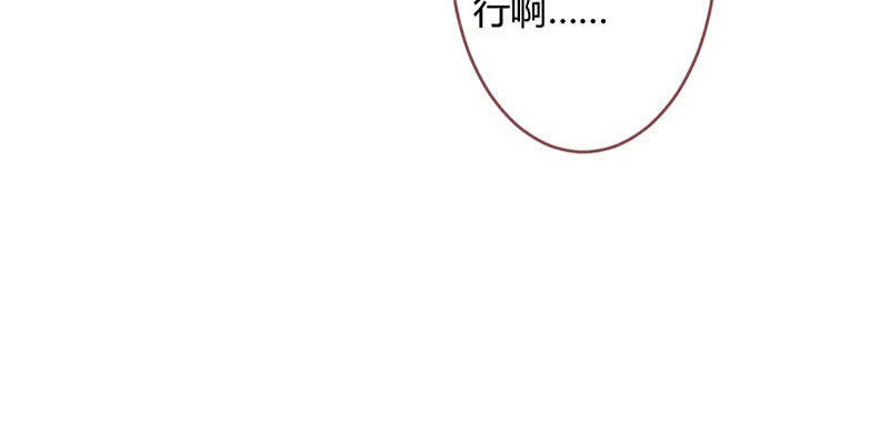 花落一梦韩漫全集-请多指教无删减无遮挡章节图片 