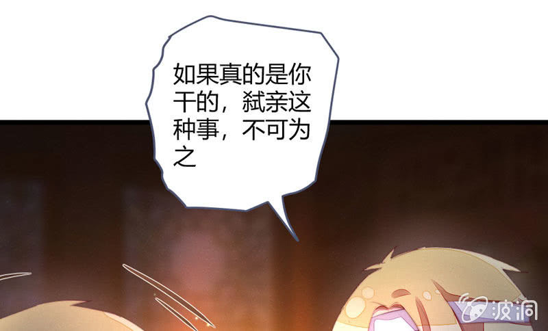 花落一梦韩漫全集-请多指教无删减无遮挡章节图片 