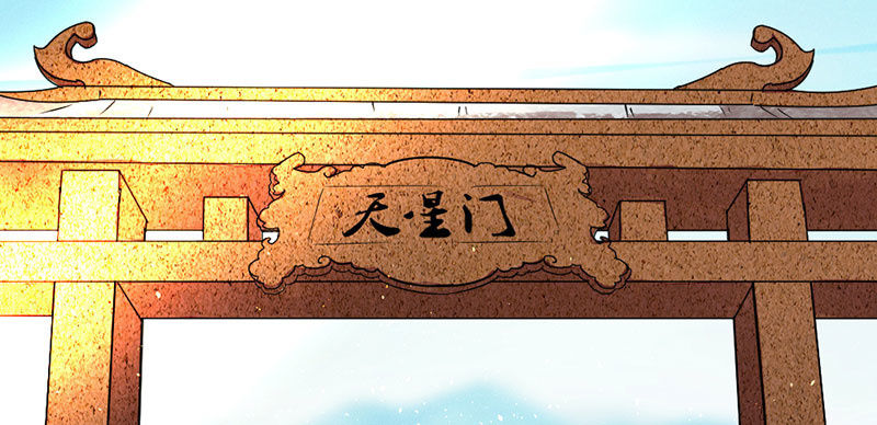 花落一梦韩漫全集-还是被发现了？无删减无遮挡章节图片 