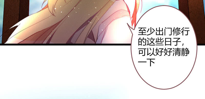 花落一梦韩漫全集-还是被发现了？无删减无遮挡章节图片 