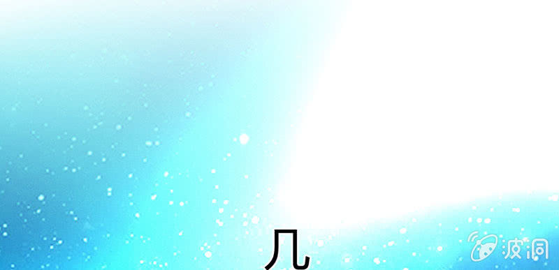 花落一梦韩漫全集-还是被发现了？无删减无遮挡章节图片 