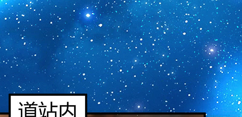 花落一梦韩漫全集-还是被发现了？无删减无遮挡章节图片 
