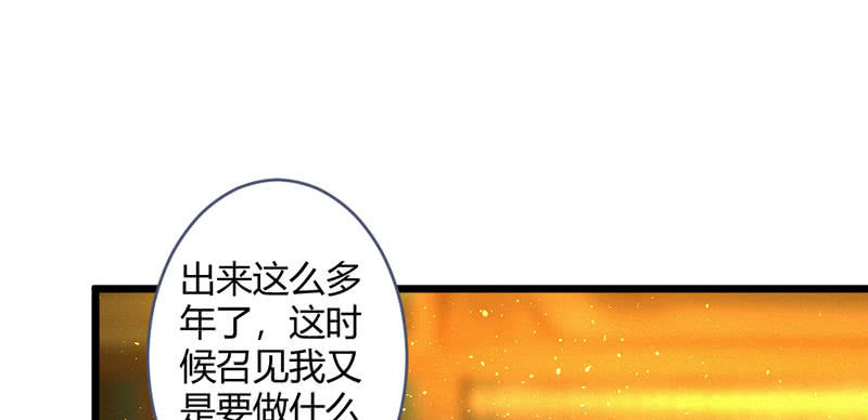 花落一梦韩漫全集-还是被发现了？无删减无遮挡章节图片 